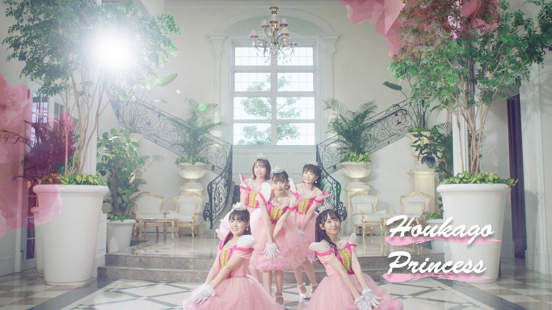 放課後プリンセス『ジュリエット〜君を好きな100の理由〜(2022 version)』Music Video